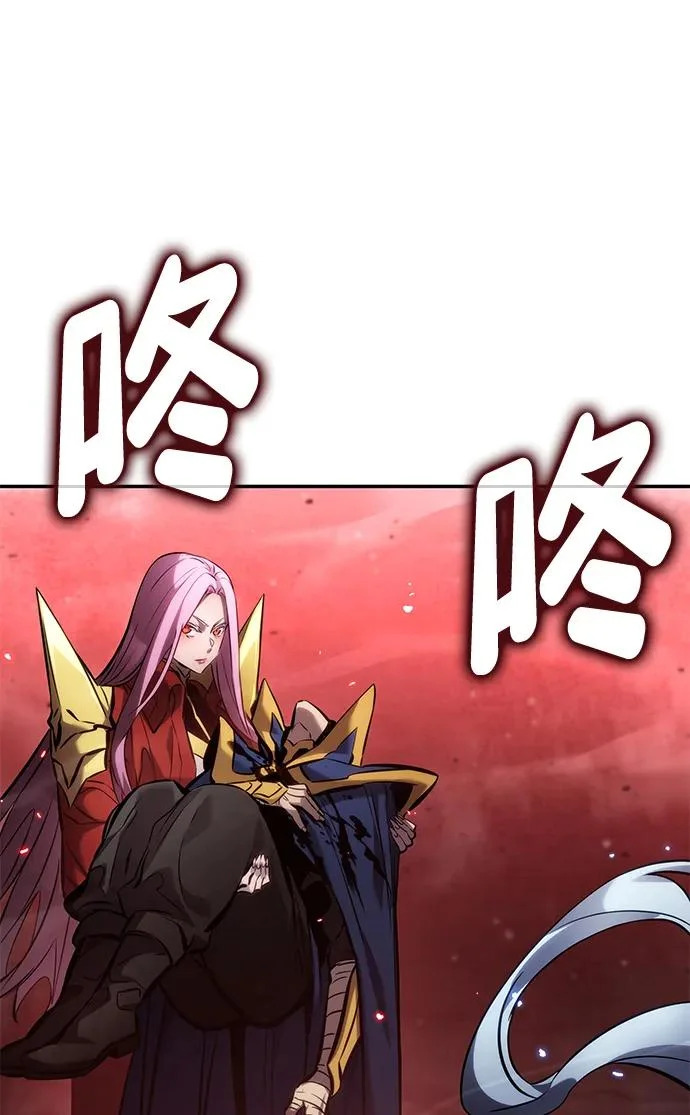 第169话 第55页