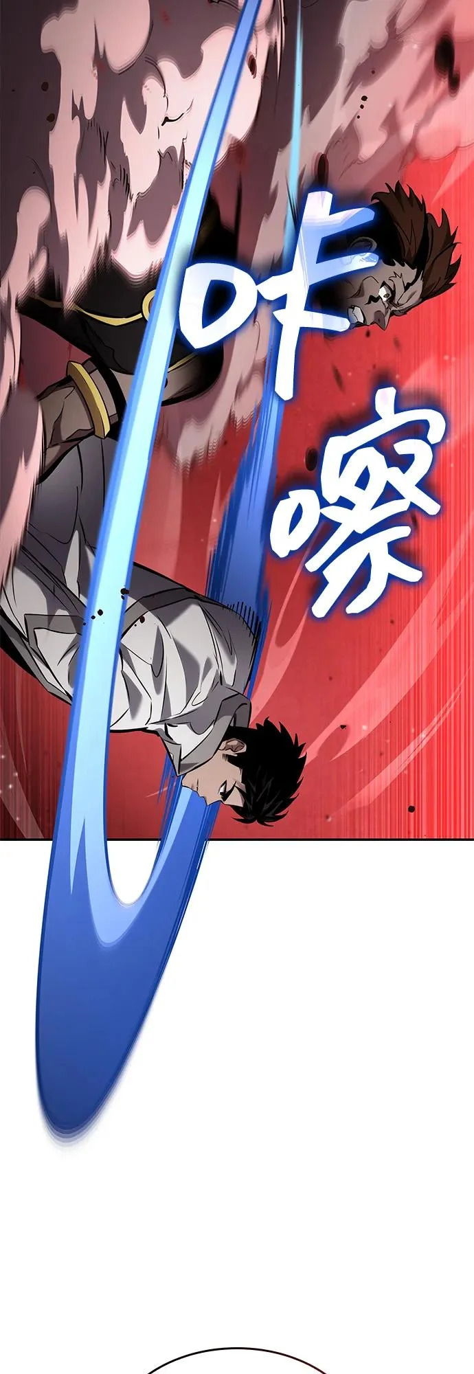第169话 第58页