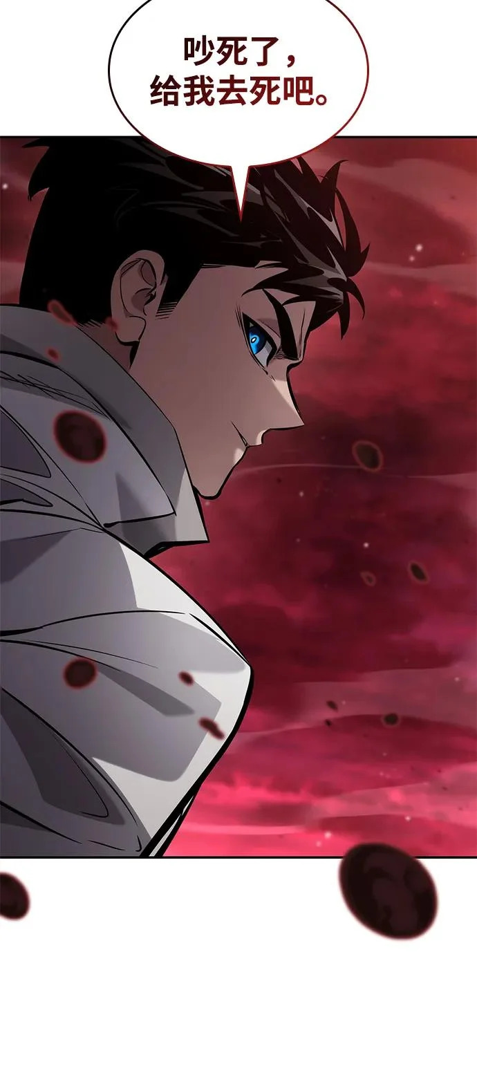 第169话 第59页