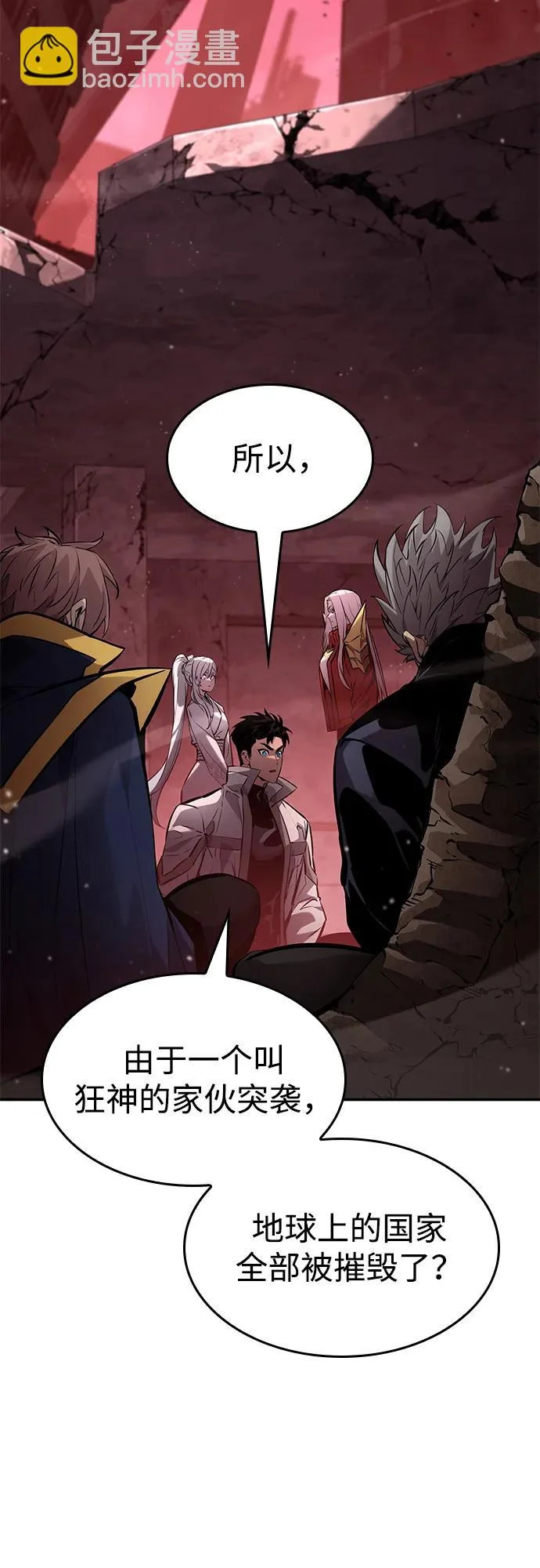 第169话 第61页