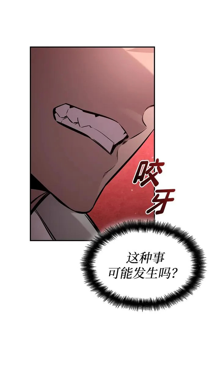 第169话 第63页
