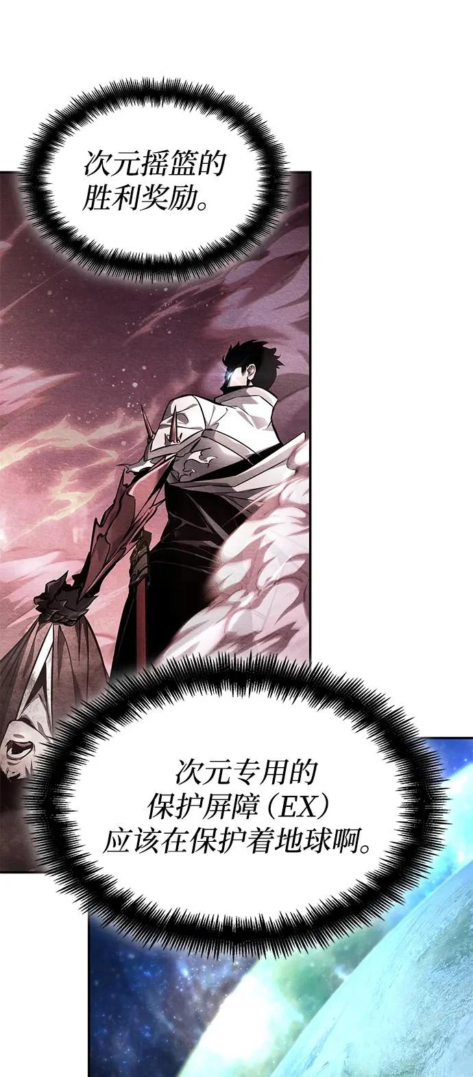 第169话 第64页