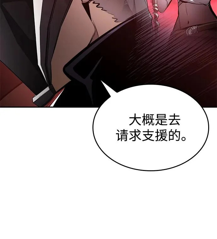 第169话 第70页