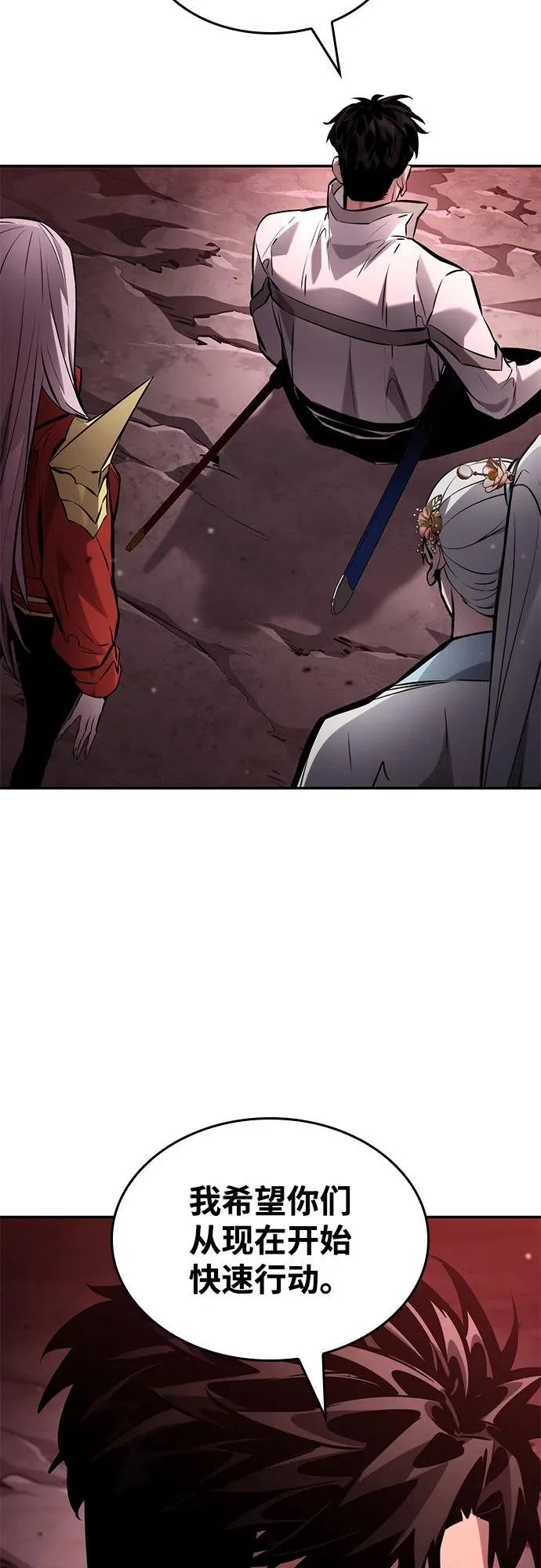 第169话 第72页