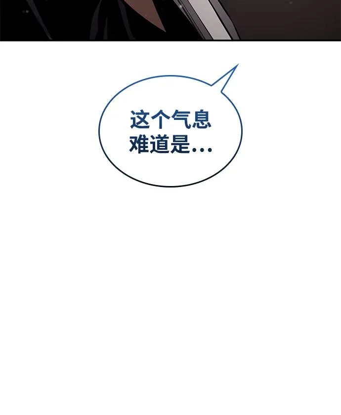 第169话 第75页