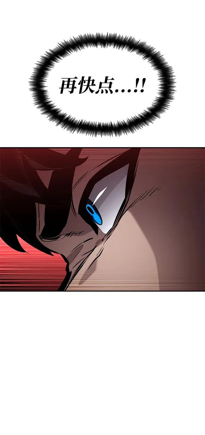 第169话 第80页