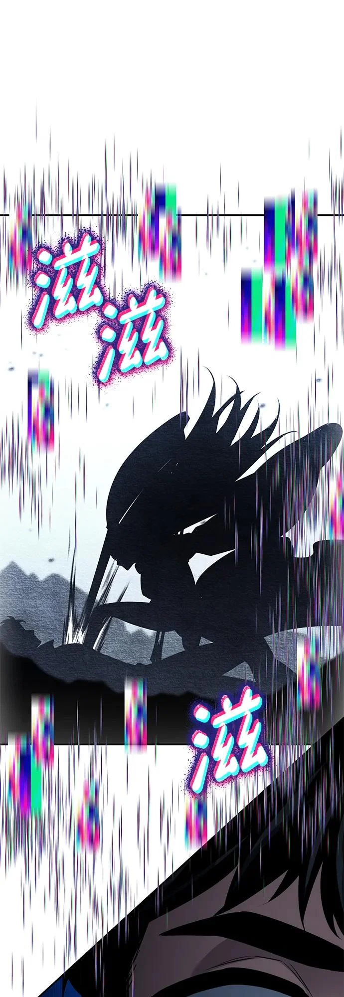 第169话 第82页