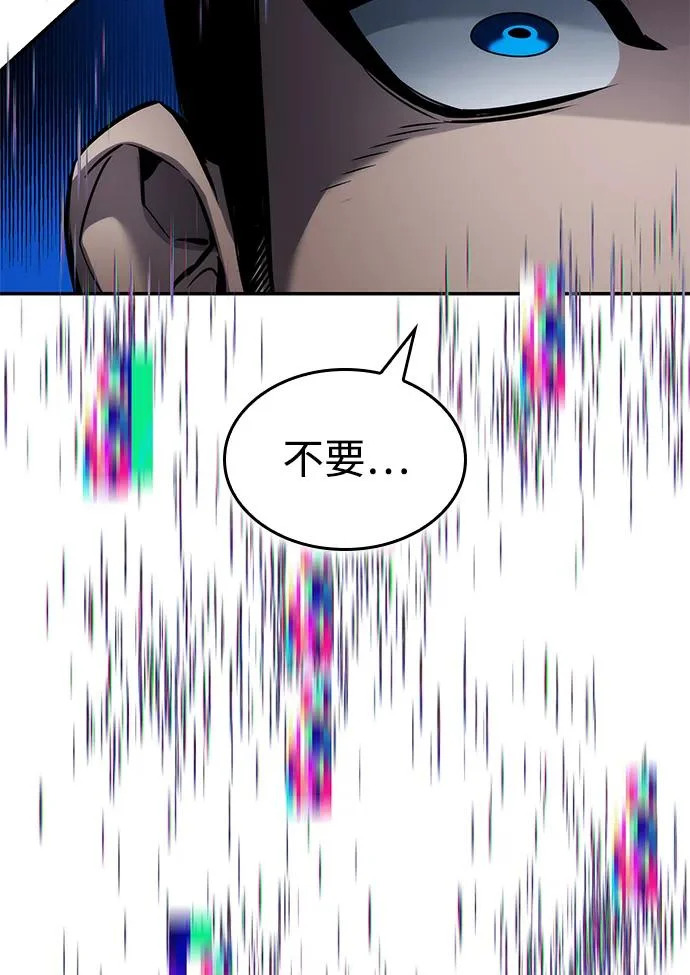 第169话 第83页