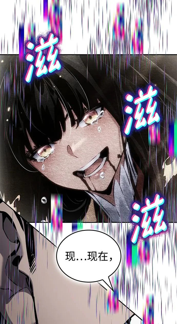 第169话 第84页