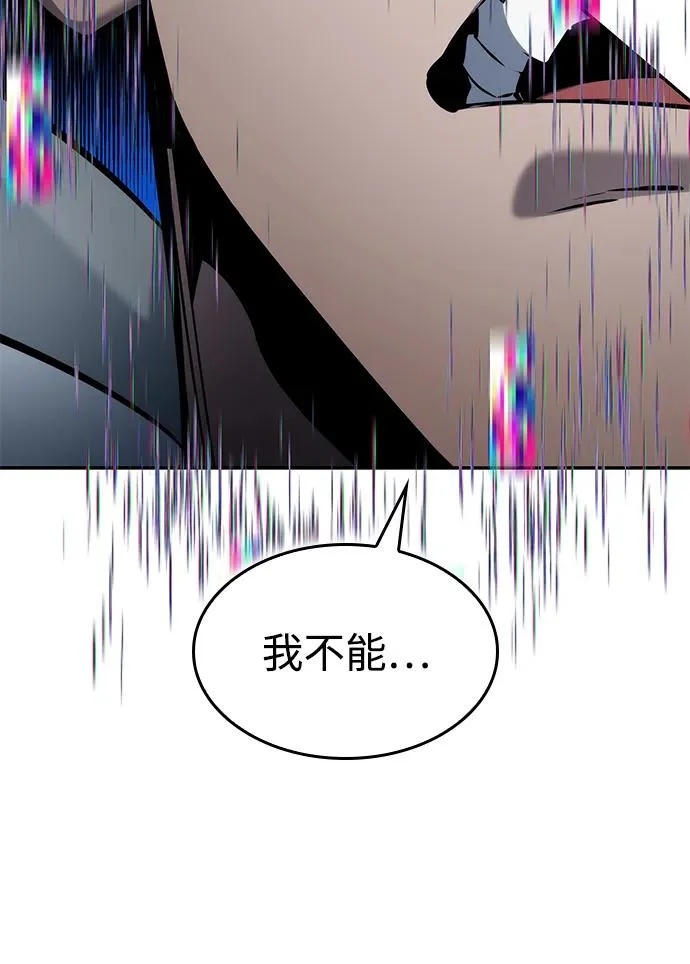 第169话 第85页