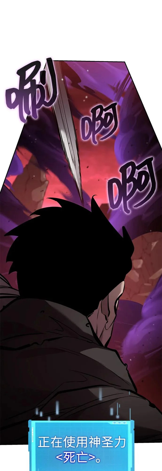第169话 第90页