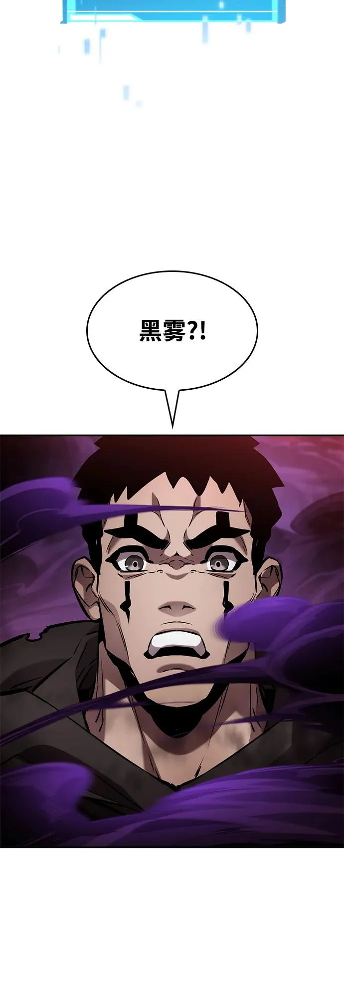 第169话 第91页