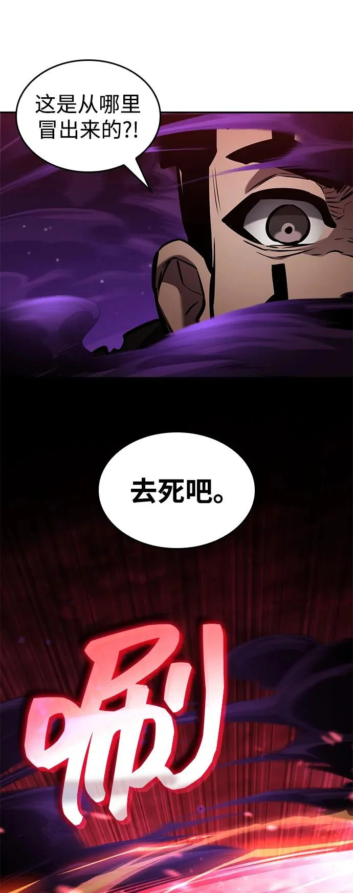第169话 第92页