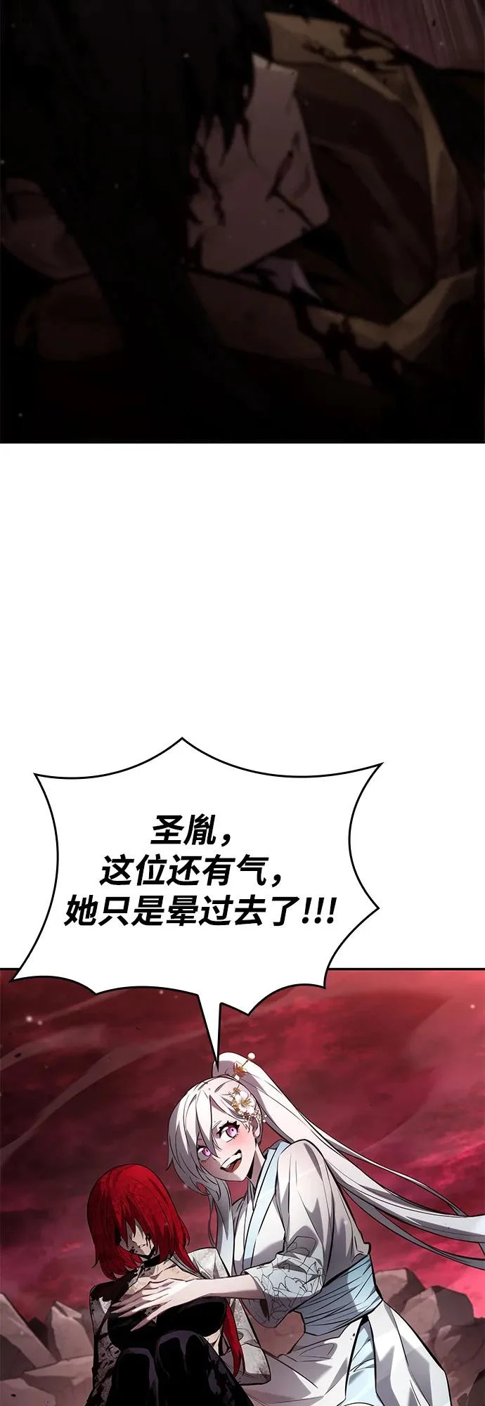 第169话 第95页