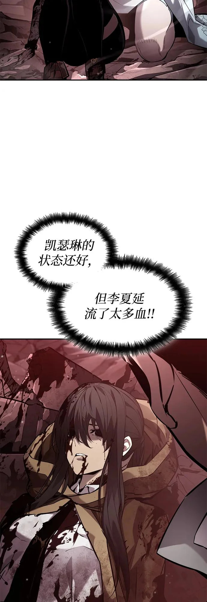 第169话 第96页