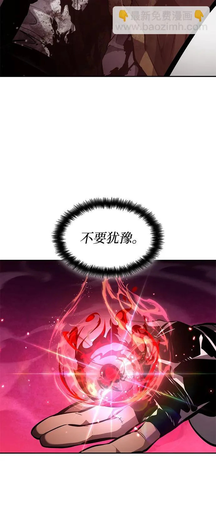 第169话 第97页