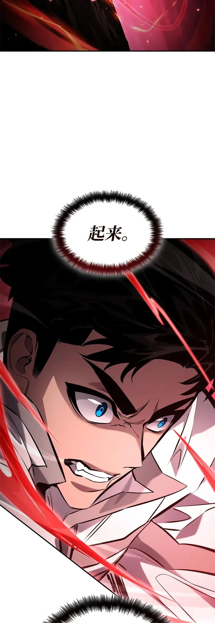 第169话 第99页