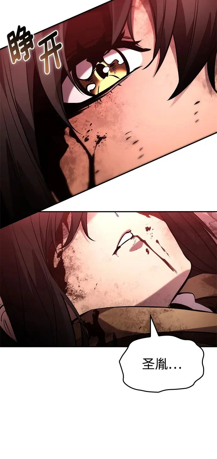 第169话 第104页