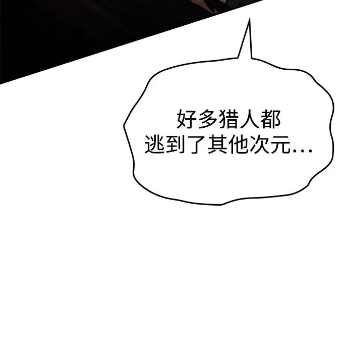 第169话 第106页