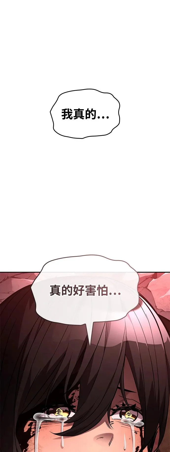 第169话 第108页