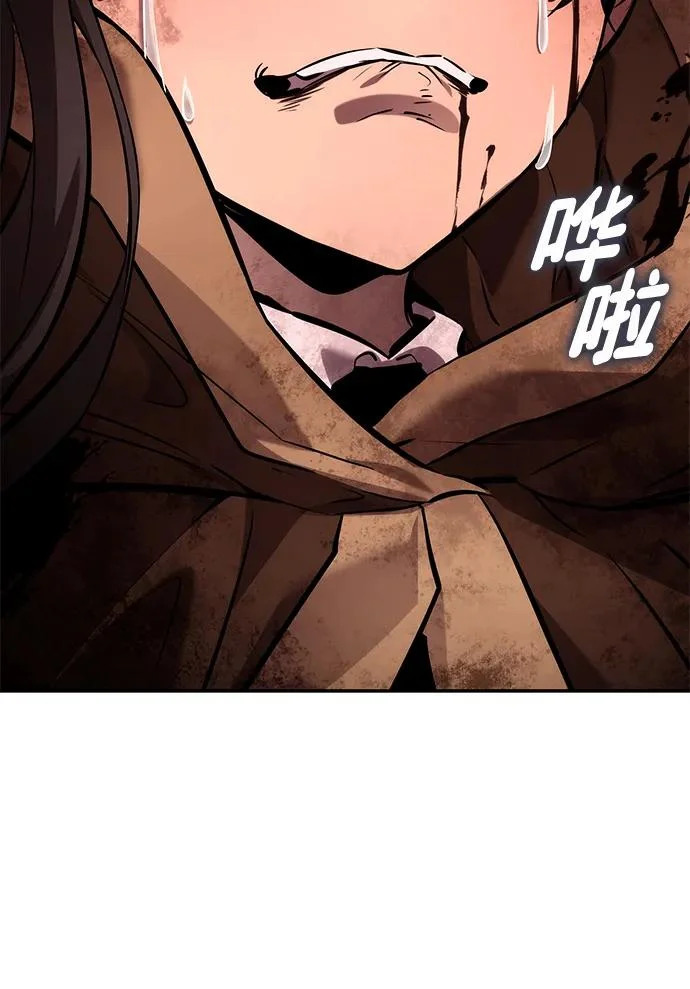 第169话 第109页