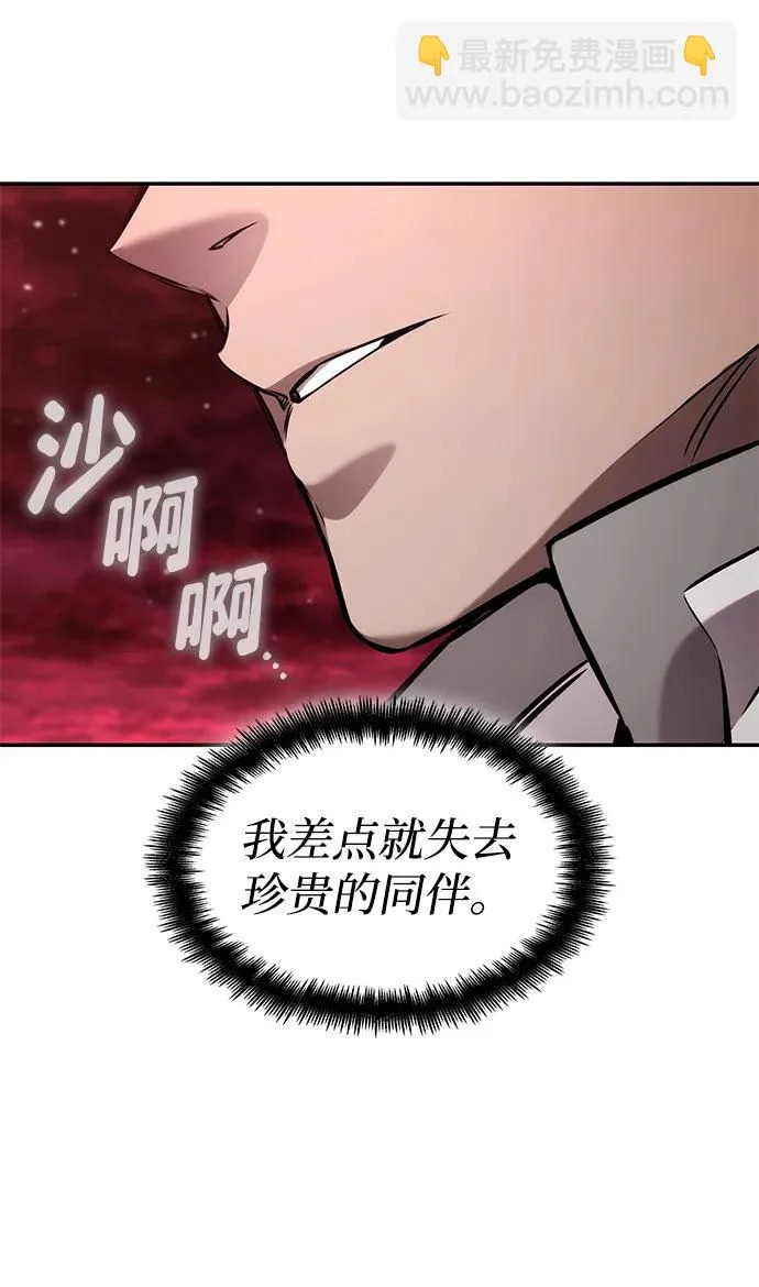 第169话 第110页