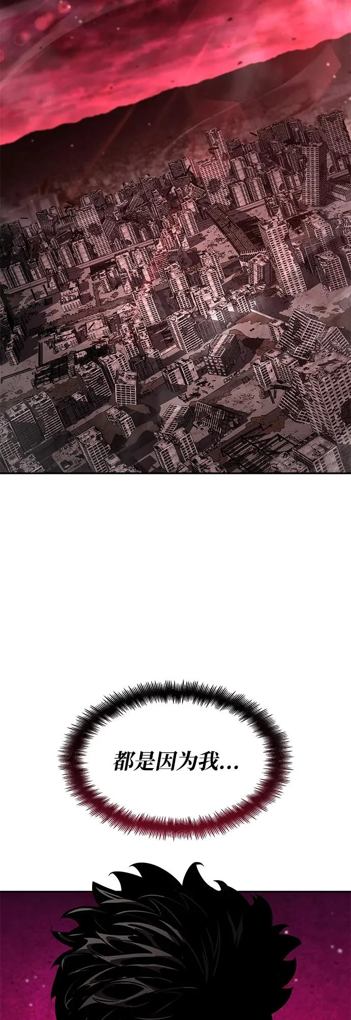 第169话 第112页