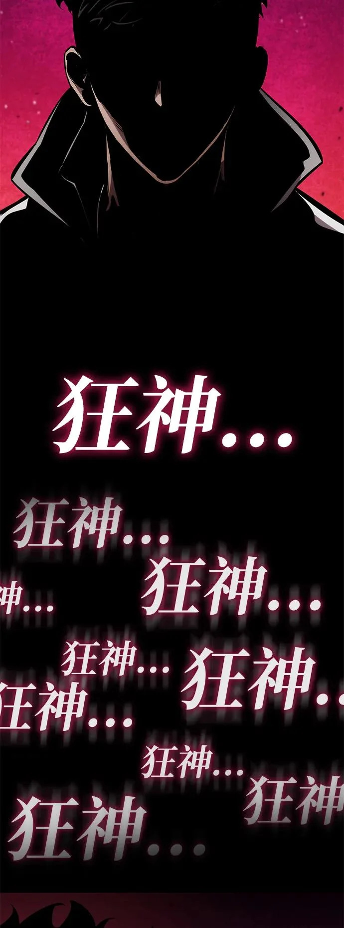 第169话 第113页