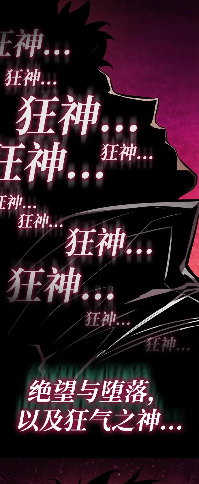 第169话 第114页