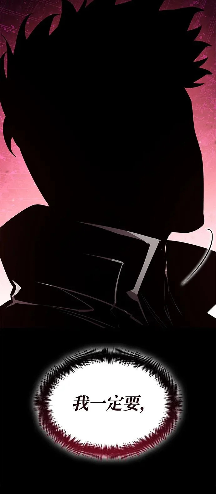 第169话 第115页