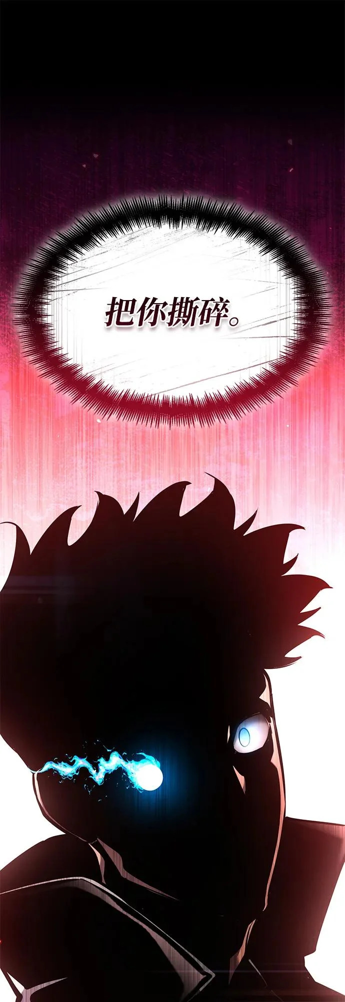第169话 第116页