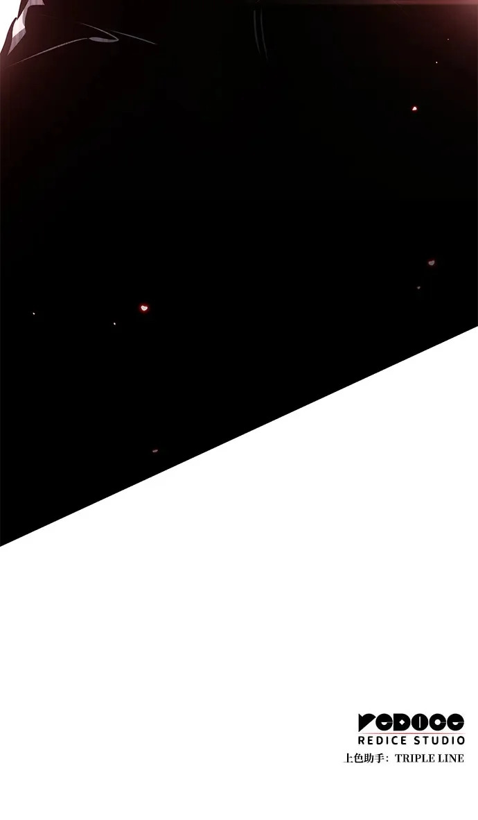 第169话 第117页
