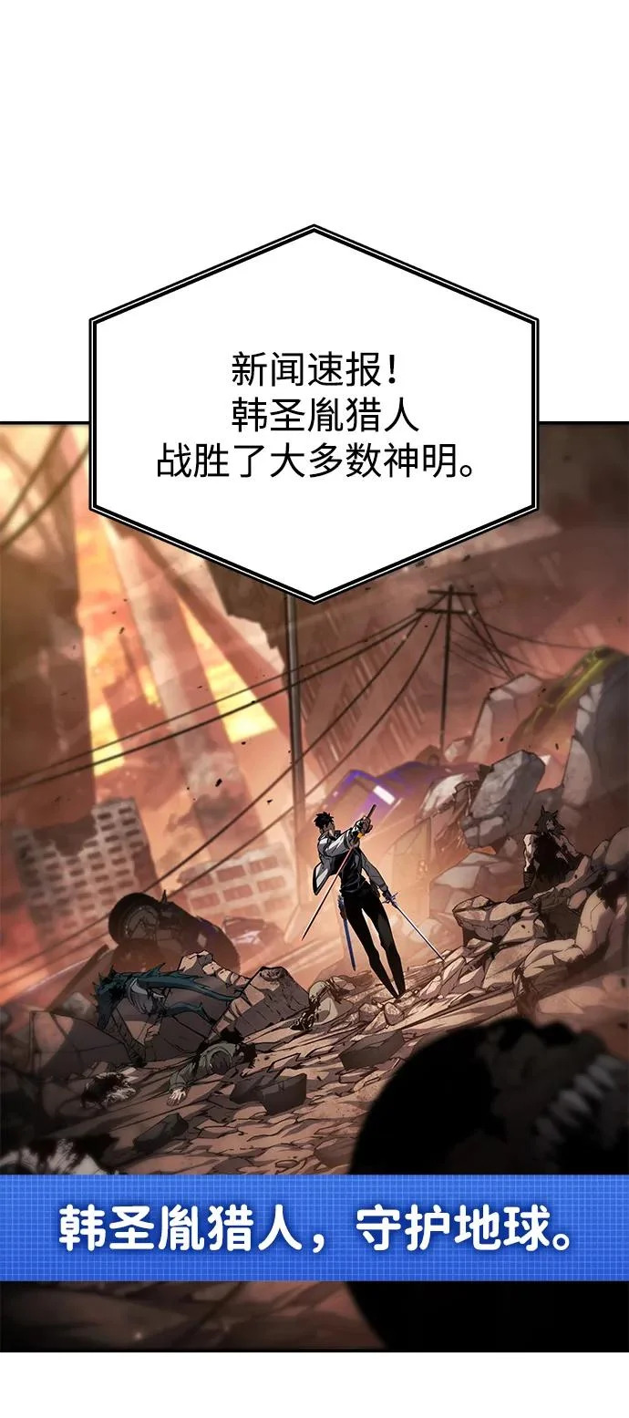 第170话 第11页