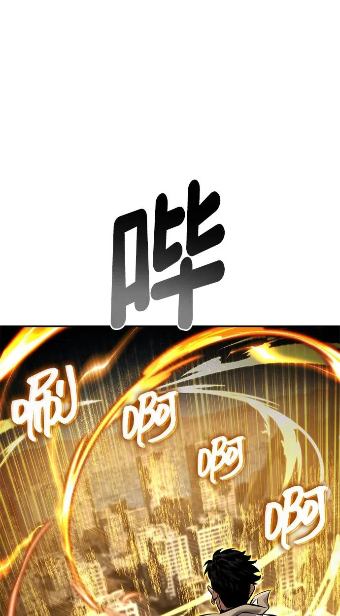 第170话 第12页