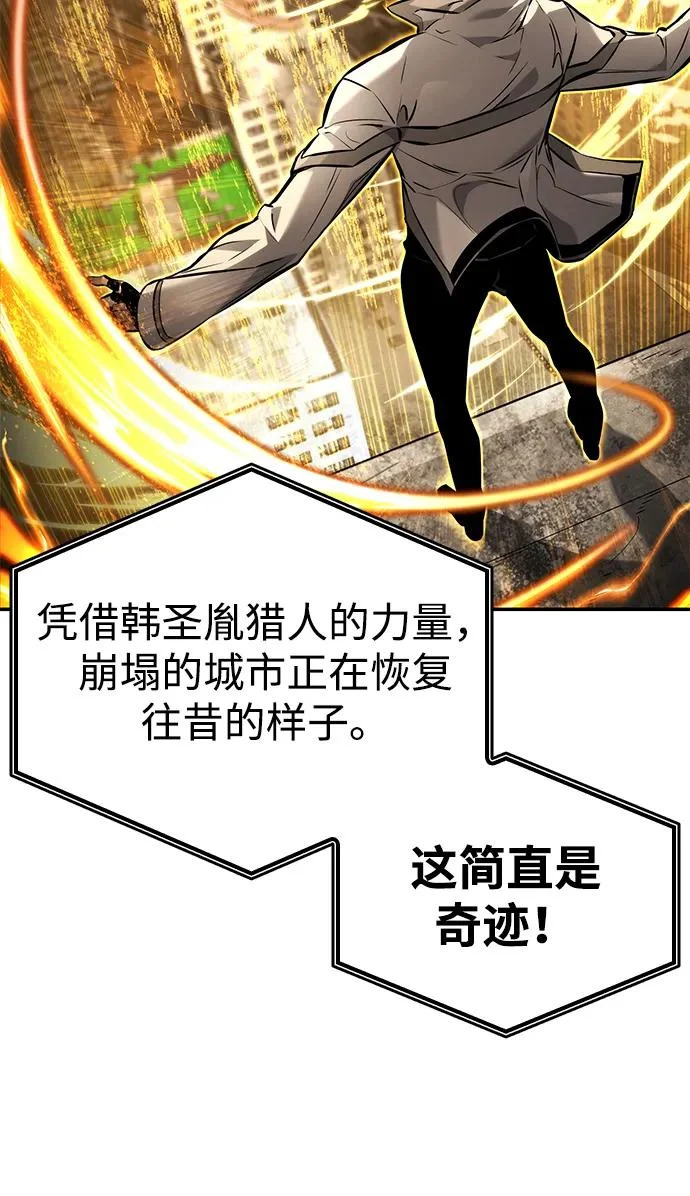 第170话 第13页