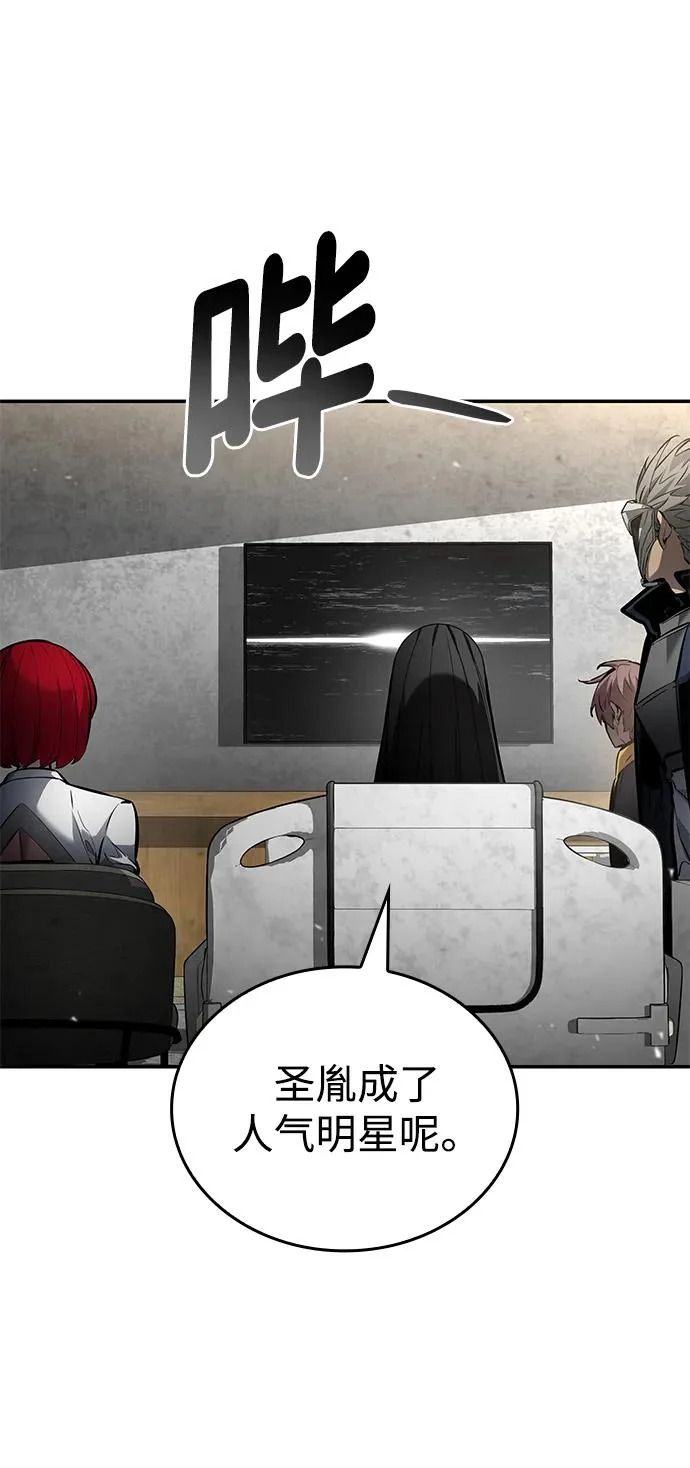 第170话 第15页