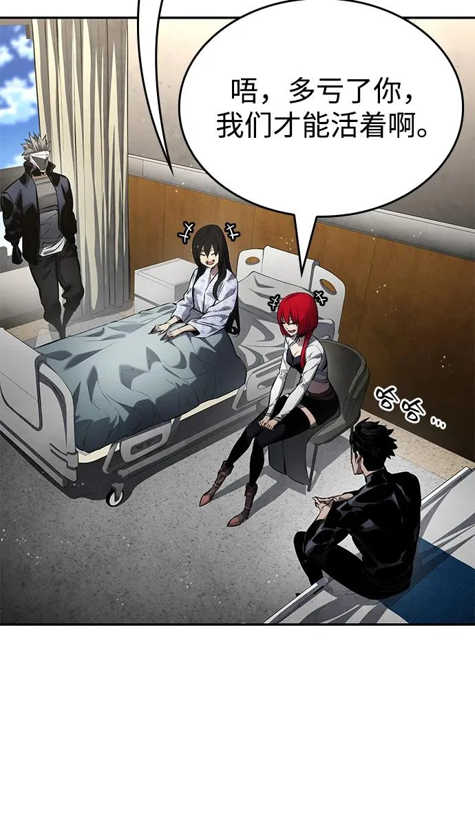 第170话 第19页