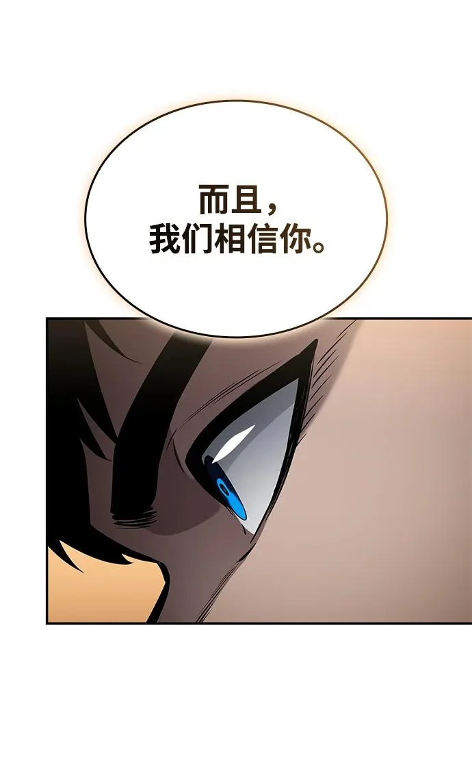 第170话 第20页