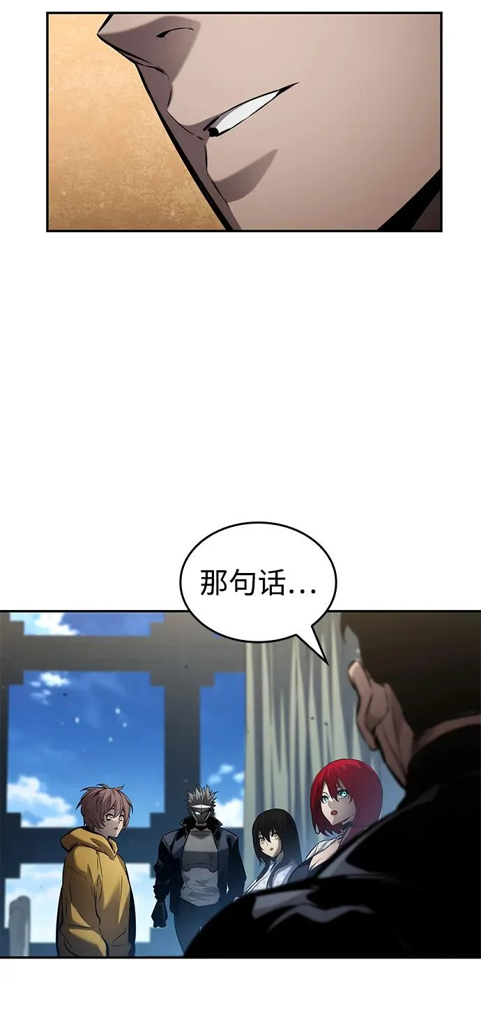 第170话 第22页