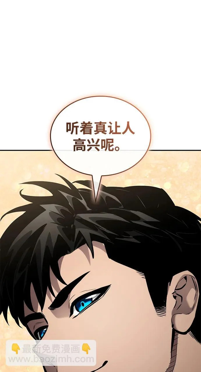 第170话 第23页