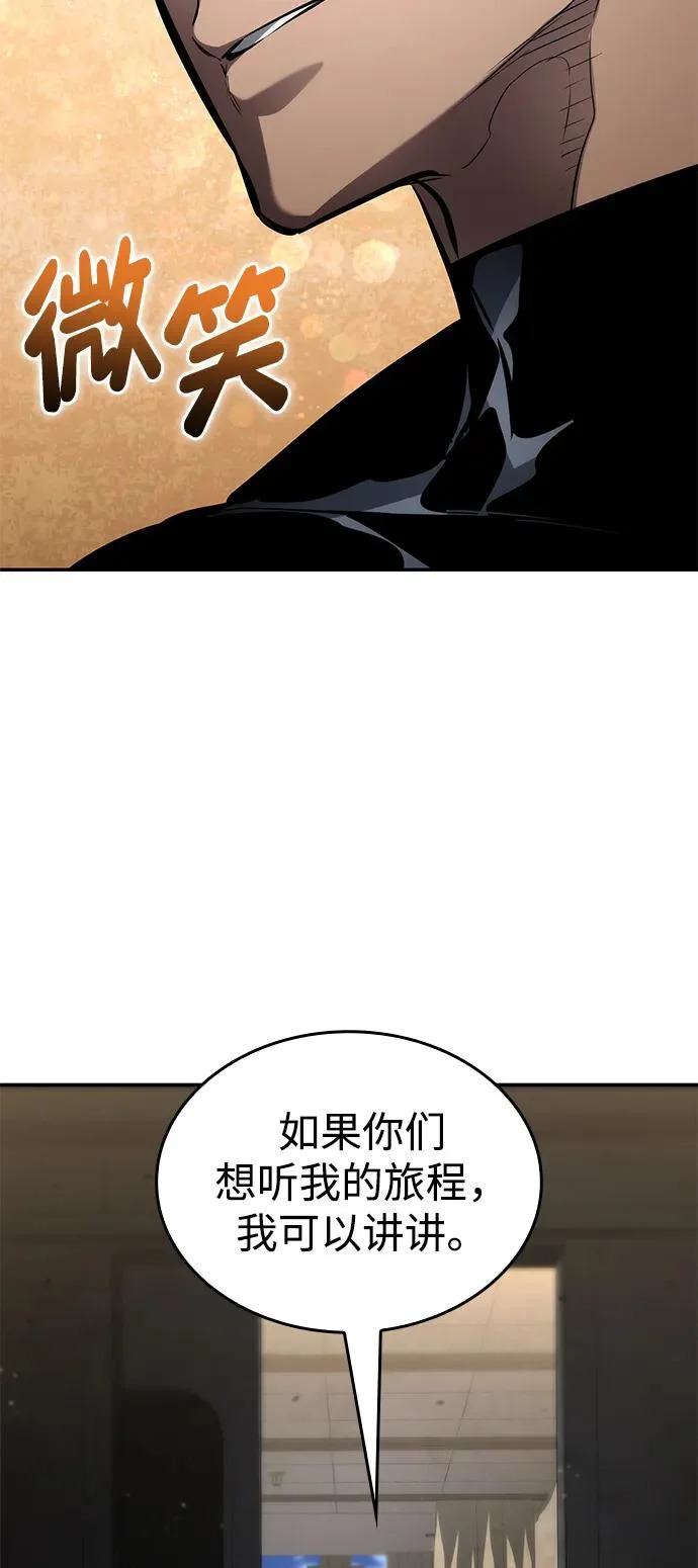第170话 第24页