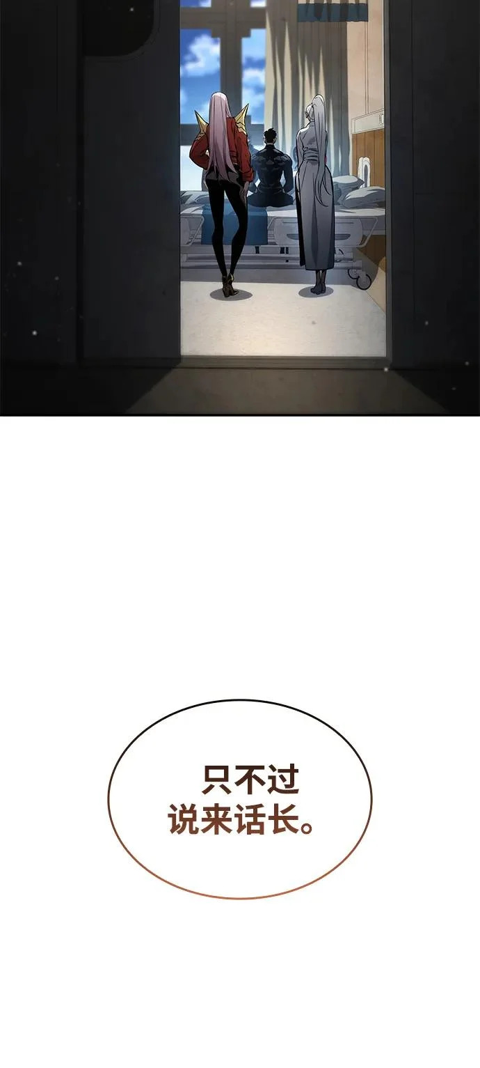 第170话 第25页