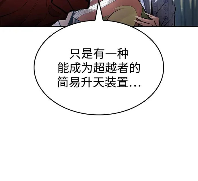 第170话 第29页