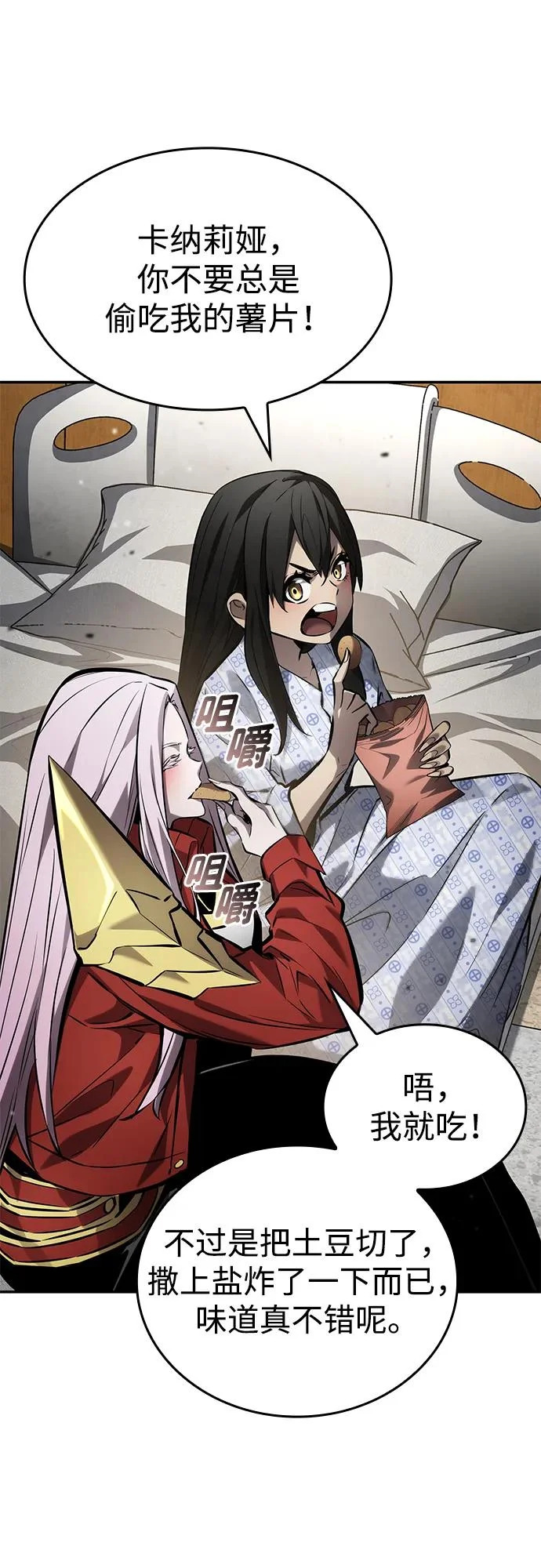 第170话 第30页
