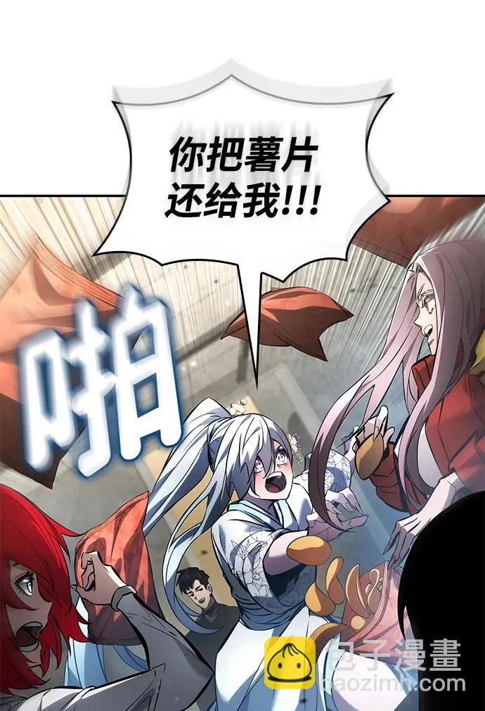 第170话 第34页