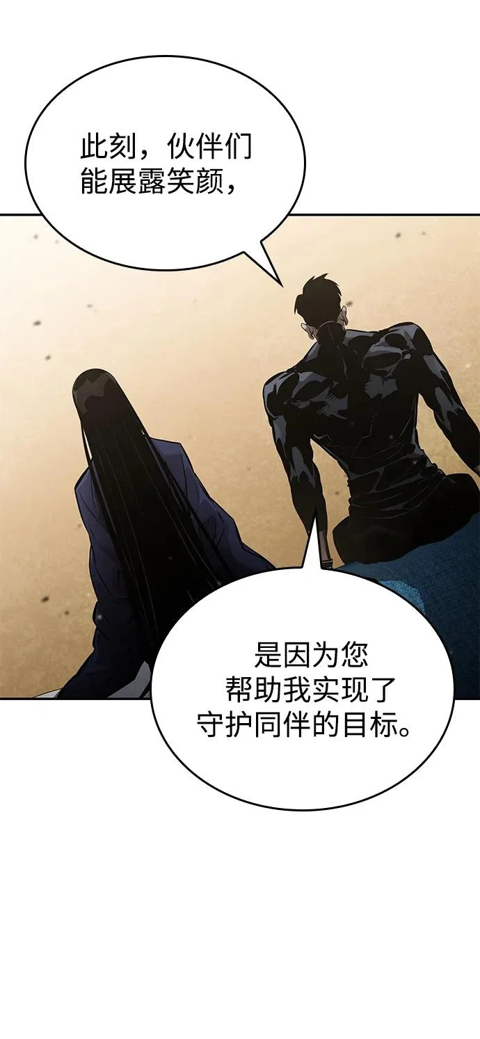 第170话 第40页
