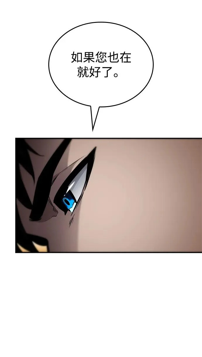第170话 第41页