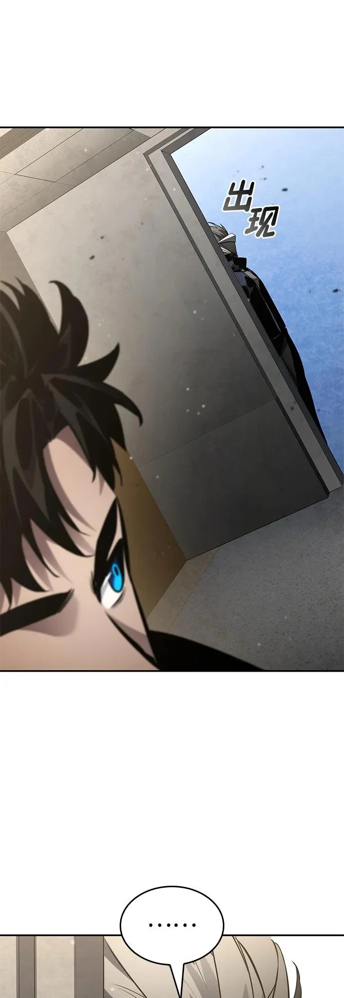 第170话 第43页