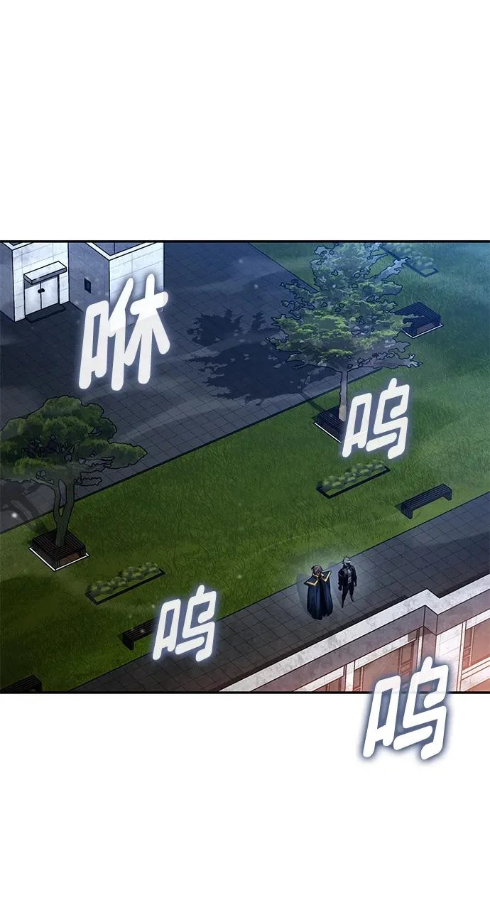 第170话 第45页