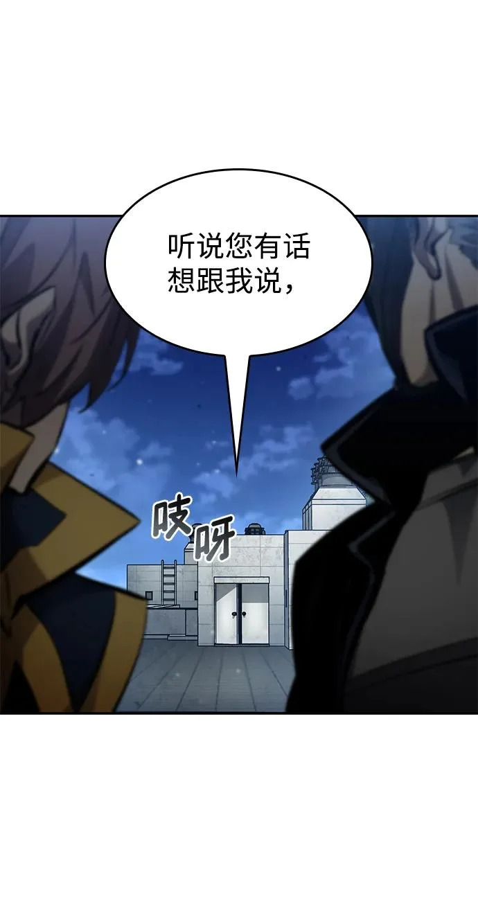 第170话 第46页